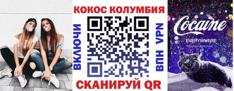 Купить  Назарово  КОКАИН FishScale 