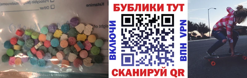 Ecstasy XTC  Купить  Назарово 