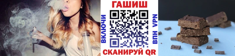 ГАШ Premium  Купить где  Назарово 