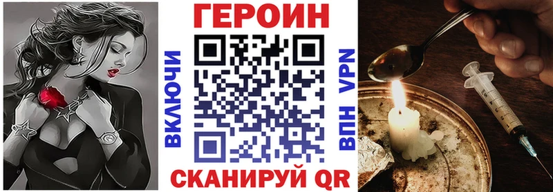 Героин гречка  Купить где  Назарово 
