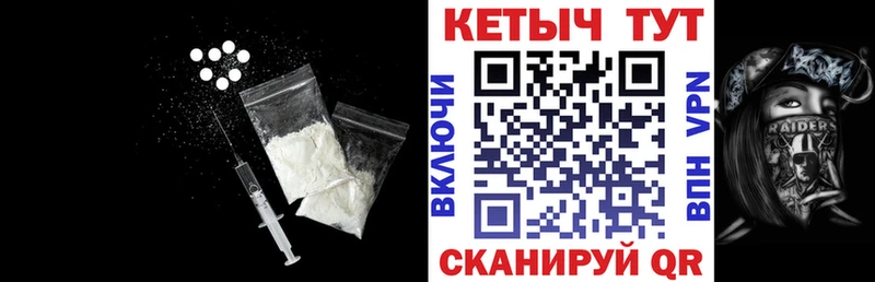 Кетамин VHQ  Купить  Назарово 