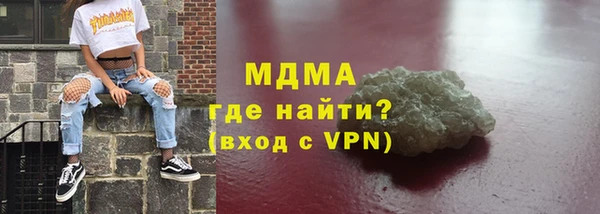 амф Кукмор