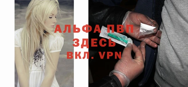 амфетамин Кулебаки