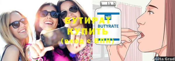 амфетамин Кулебаки