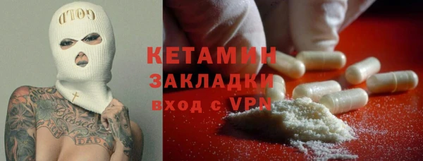 амфетамин Кулебаки