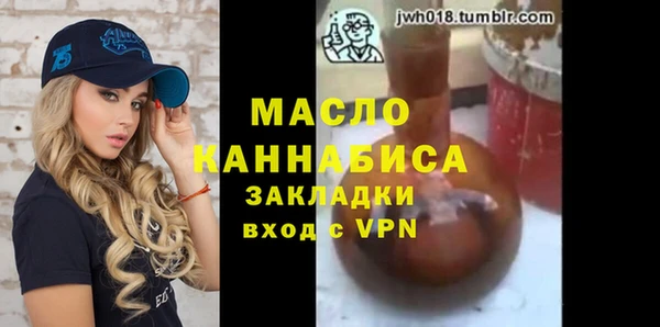 стаф Куйбышев