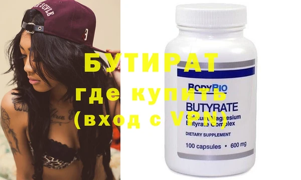 стаф Куйбышев