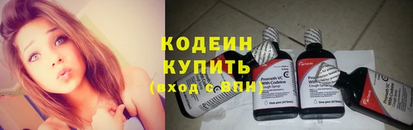 стаф Куйбышев