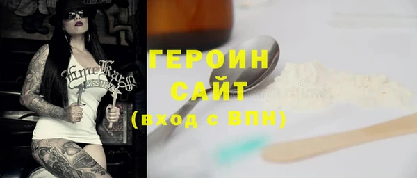 амфетамин Кулебаки