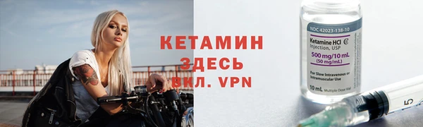 амфетамин Кулебаки