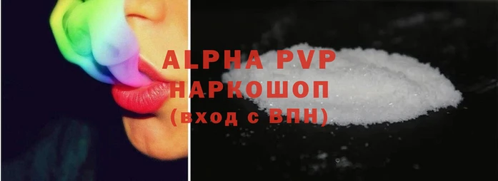 стаф Куйбышев