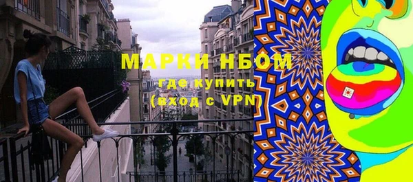 стаф Куйбышев