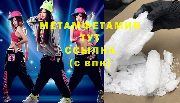 амфетамин Кулебаки