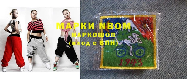 амфетамин Кулебаки