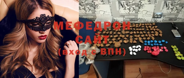стаф Куйбышев