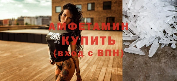 амфетамин Кулебаки