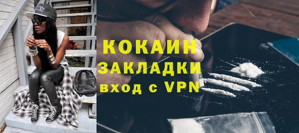 амфетамин Кулебаки