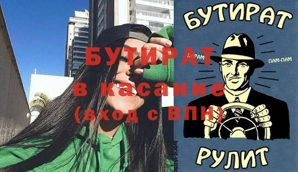 амфетамин Кулебаки
