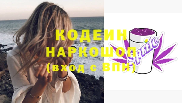стаф Куйбышев