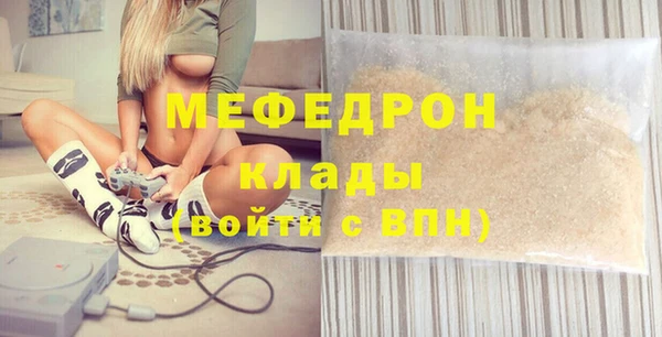 амфетамин Кулебаки