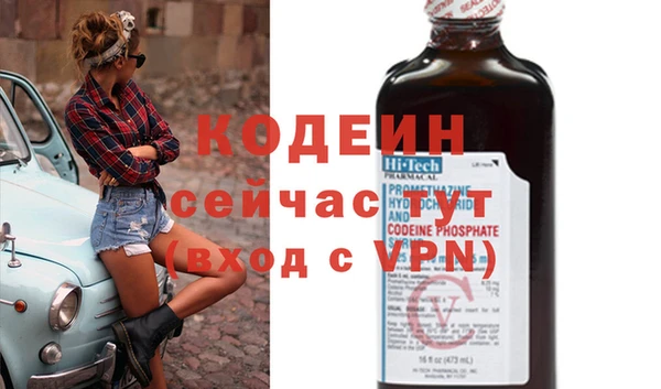 стаф Куйбышев
