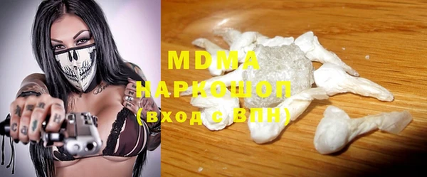 стаф Куйбышев
