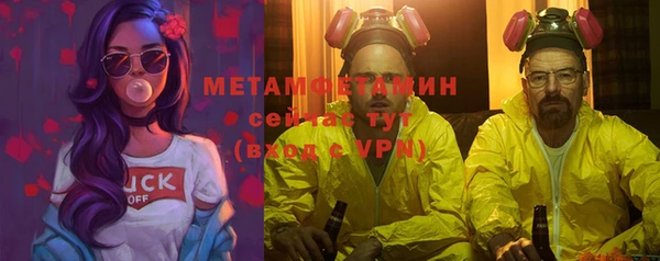 стаф Куйбышев