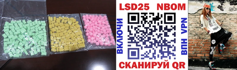 Лсд 25 экстази ecstasy  Купить где  Назарово 