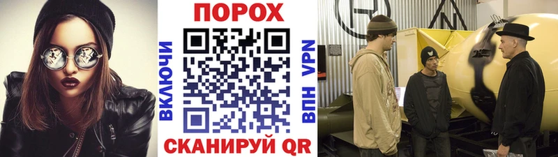 МЕТАМФЕТАМИН кристалл  Купить закладки  Назарово 