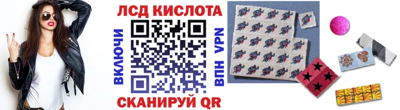 Купить  Назарово  Марки 25I-NBOMe 1,5мг 